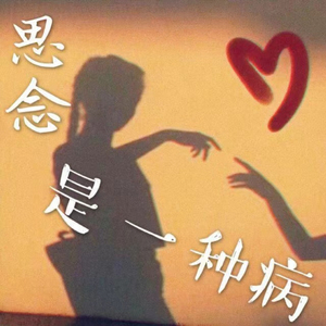 《王李丹妮极乐宝鉴2》电影观看
